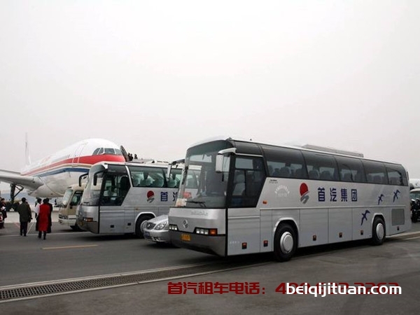 首汽租车服务怎么样 司机师傅怎么样？